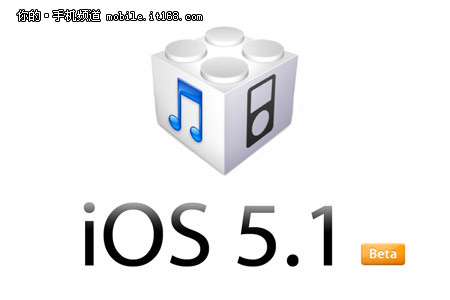 速度快三倍 联通版4S升级iOS5.1可用4G