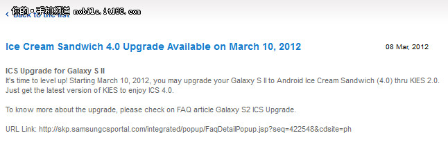 三星i9100官方Android 4.0更新提前