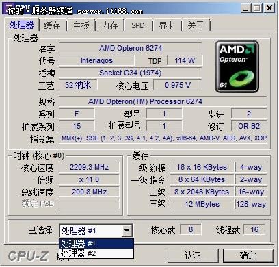 AMD皓龙6274推土机服务器拆解