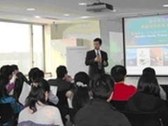 BSI信息安全专家指引企业信息治理之道 