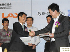 雅图携手锐丰,助力传统制造业智慧转型