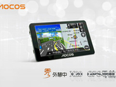 5寸奥可视X20专业传统导航GPS推荐