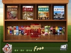 专属你的导游  Garmin景点书旅行指南