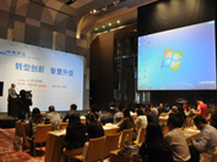 智慧升级 雅图携手锐丰推中国企业转型