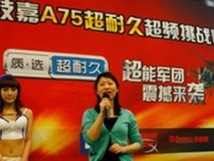 强悍性能锐不可挡 AMD再次引燃超频激情