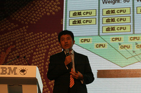 IBM张思民:揭开云基础架构部署神秘面纱