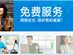 Win7小白训练营：让Win7时刻保持最新