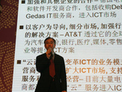 Power Cloud给ICT行业带来的新机遇