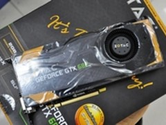 超值优惠 索泰GTX680极速版折合3300元