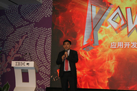 郑小聪:Power助力虚拟化和云技术的部署
