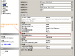 SQL Server 2012中Indirect CheckPoint