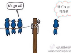 五招轻松摆平家用无线路由器安全设置