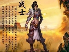 ACC傲视遮天最炫名族风“南国魂梦绕”