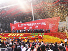 高清视界 图美时代TMT-33+闪耀高交会