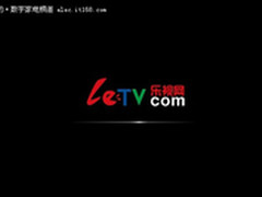 乐视推智能电视应用商店 建开放式平台