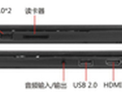 神舟发布14英寸超极本飞天U43/U45