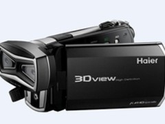 海尔全球领航 全高清裸眼3D摄像机问世