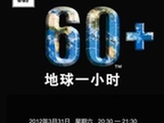 瑞星2012“变频杀毒”呼吁