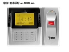 【成都】轻松管理员工 科密 Y50报价750
