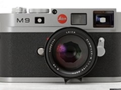 锐不可当还送礼包！徕卡M9特价42000元