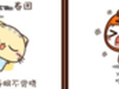 无惧春困   1号店提神有绝招