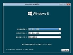 Windows部门老大公开信：细数Win8亮点