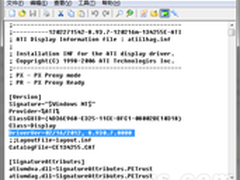 [下载]AMD Windows8预览专版催化剂来了