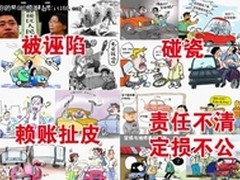 超强双向摄像头 中恒SG-21行车记录仪