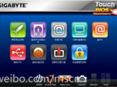 微软Windows 8操作系统 触摸无处不在