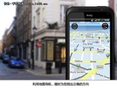 最受关注HTC机型 HTC G11售价2200元