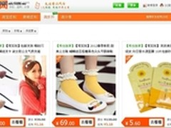 秀当网“淘折扣”上线开启返利网聚划算