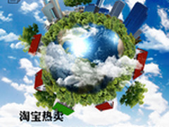 淘宝热卖 四款高效节能黑白复印机报价 