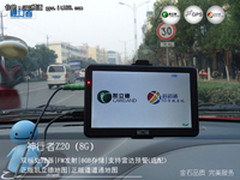 凯立德+道道通 神行者Z20赠货车版地图