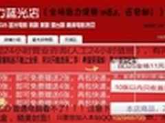 大片任选 蓝光碟仅11元买10送2还包邮