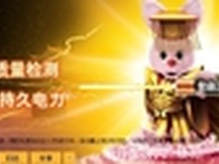 女性小电器保养方法