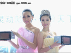 英特尔的车载导航“姻”家