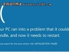 虚拟机Vmware下安装Windows8图文教程