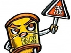 奶粉再传涨价声 网商：暂无涨价计划 