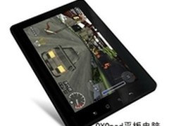 排行榜上什么平板电脑好？是iPad2吗？