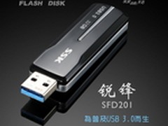 安全高速性价比高 飚王热销移动U盘推荐