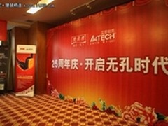 双飞燕无孔时代大会南京隆重召开
