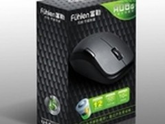 陪你一起战斗 富勒A06G节能无线鼠标