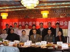 adSage付增学成为“百度认证”特聘专家