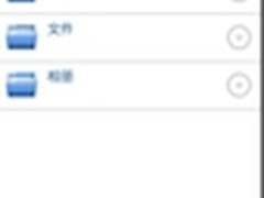 翼聊飞Young版同上线 开展炫拍校园活动