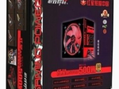 额定500W+模组化+80Plus 游戏悍将R500 