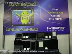 MIPS即将推出79美元和99美元平板电脑