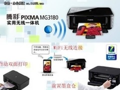 精选三款佳能打印机 家用商用各有千秋