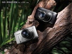 20倍光变卡片 佳能SX 240唐山售价2280