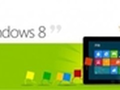 简体中文“I Love Windows 8”网站上线