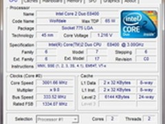 可识别Ivy Bridge CPU-Z 1.60发布下载